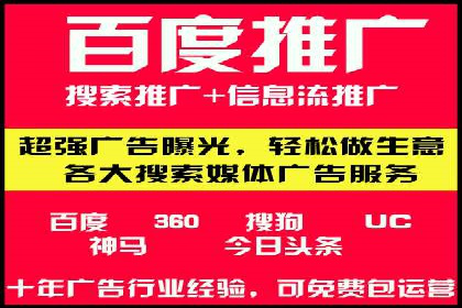 百度推广助力企业拓展海外市场案例